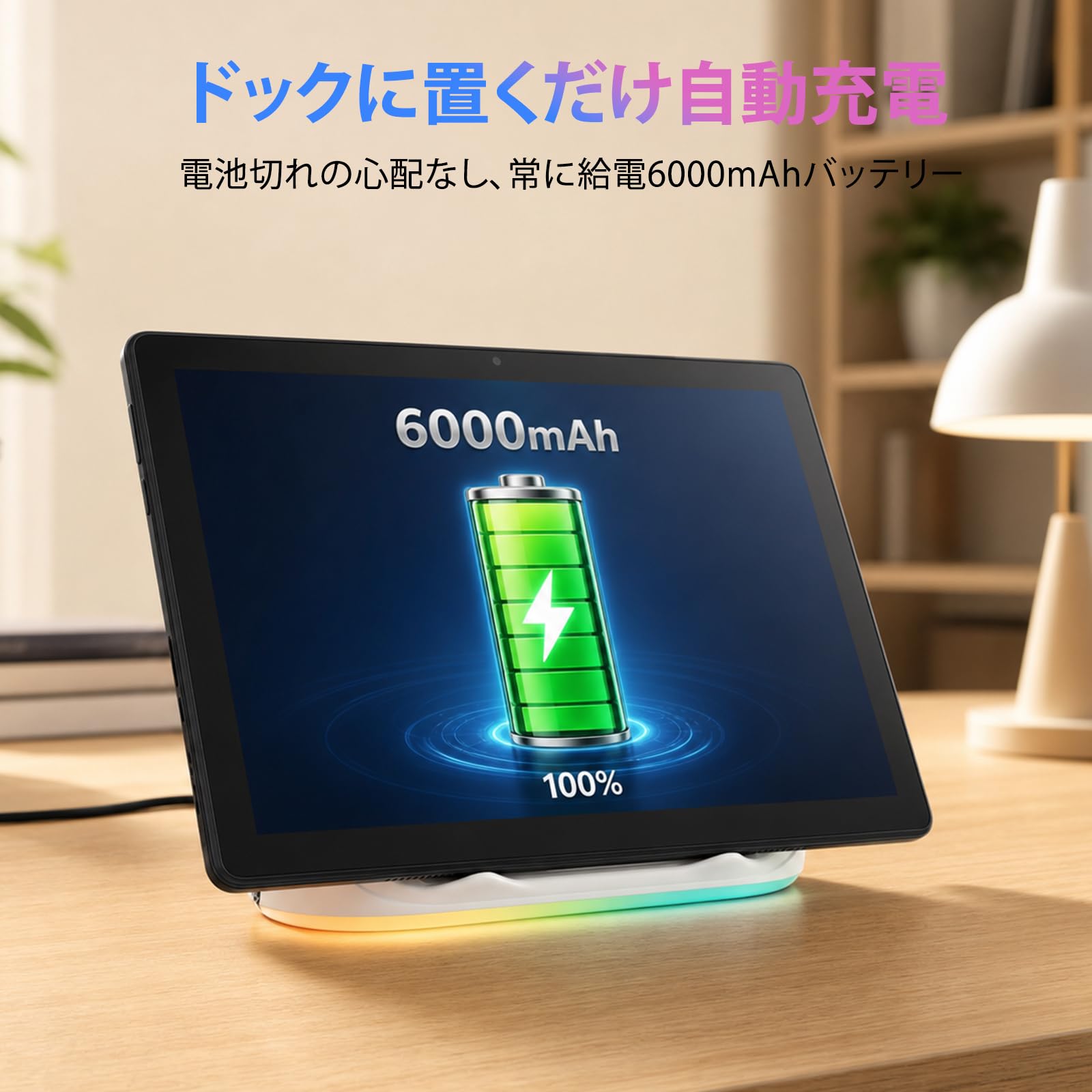 Amazon.co.jp: タブレット - FancyDay Android16 タブレット 10インチ